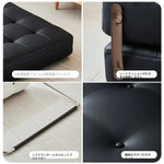 ラテックス合成皮革 PUレザー製、快適さとスタイルを兼ね備えたモダンソファー - おしゃれなリビングの必需品! hmr-4797