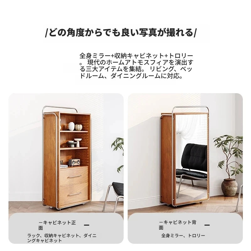 アッシュ材とガラスのスタイリッシュキャビネット - モダンなステンレスフレーム付き収納家具 hmr-4800