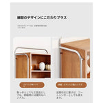 アッシュ材とガラスのスタイリッシュキャビネット - モダンなステンレスフレーム付き収納家具 hmr-4800