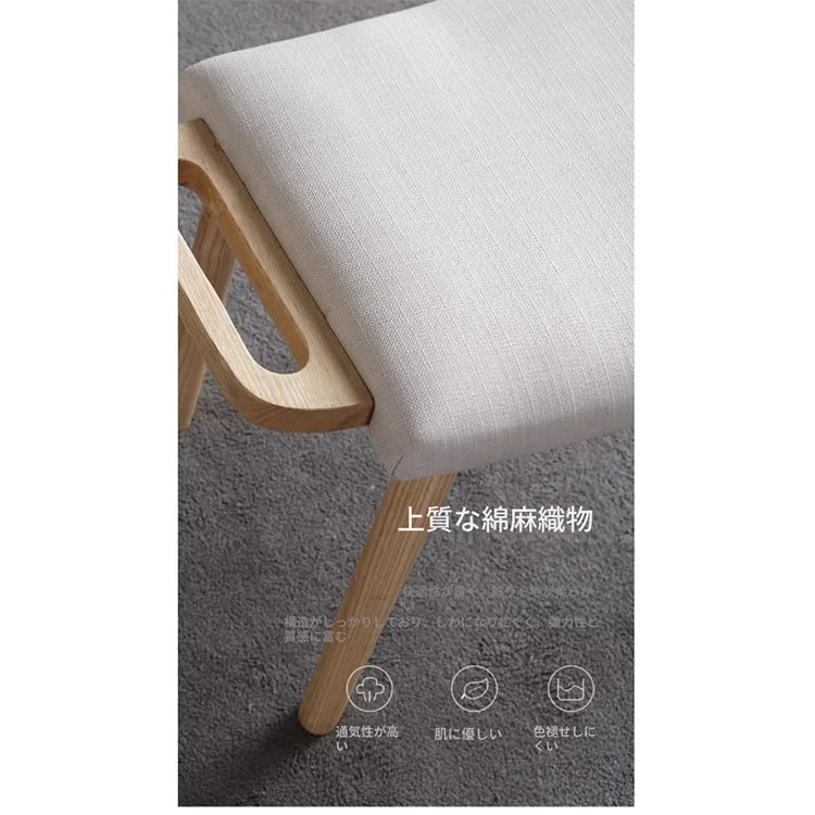 アッシュ材と綿麻のスツール - シンプルでスタイリッシュなインテリアアイテム hmr-4804