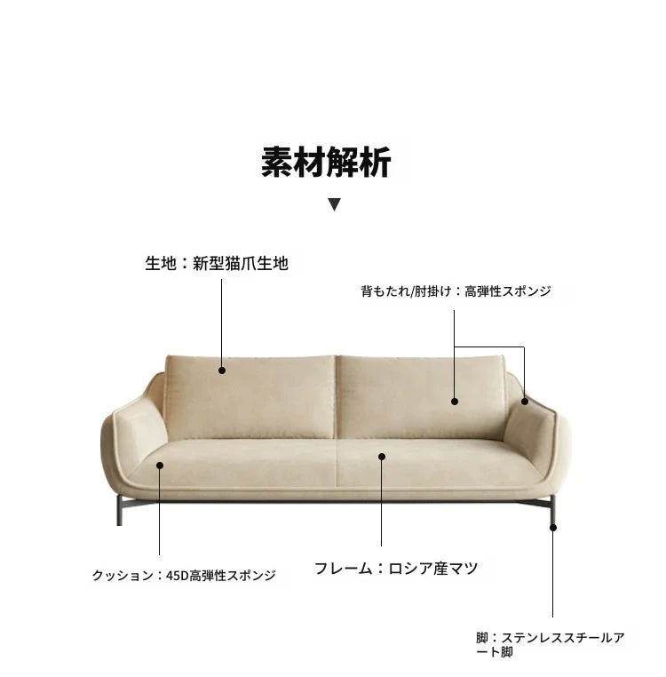 エアレザー製・パインフレームのシンプルモダンソファー - ステンレス脚でスタイリッシュなリビング空間を演出! hmr-4810