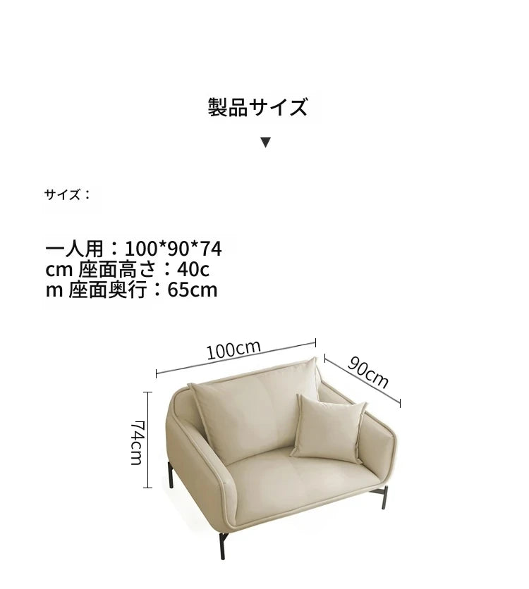 エアレザー製・パインフレームのシンプルモダンソファー - ステンレス脚でスタイリッシュなリビング空間を演出! hmr-4810