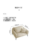 エアレザー製・パインフレームのシンプルモダンソファー - ステンレス脚でスタイリッシュなリビング空間を演出! hmr-4810