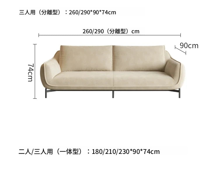 エアレザー製・パインフレームのシンプルモダンソファー - ステンレス脚でスタイリッシュなリビング空間を演出! hmr-4810