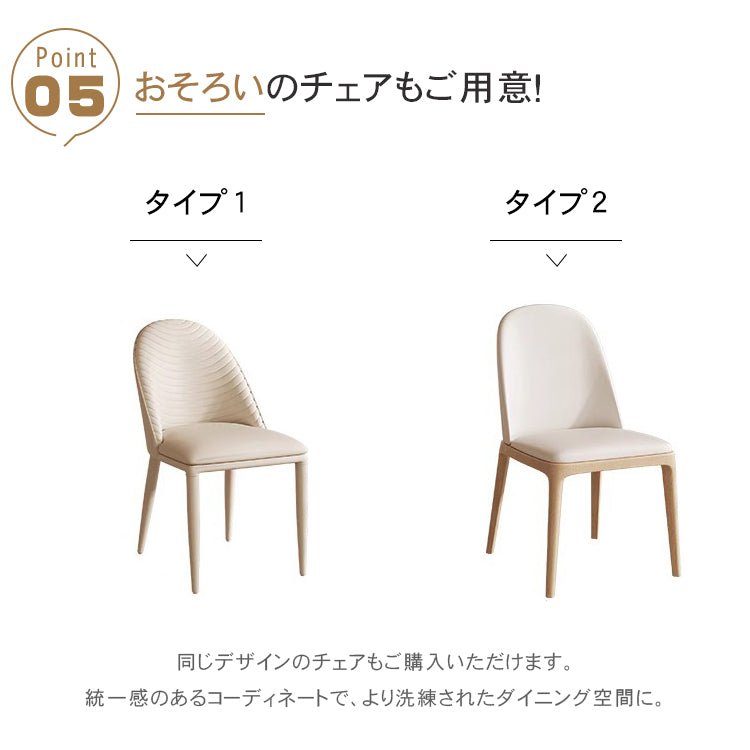 天然木無垢材×セラミックダイニングテーブル 小型住宅向け モダンシンプル クリームスタイル 半円アイランド型 壁付け食卓 hmsbl-5389