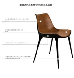 スタイリッシュなGFRP PUレザー製チェア - モダンデザインで快適な座り心地! hmsf-4666