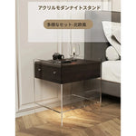 アクリル脚付き無垢木ナイトテーブル - モダンデザインで寝室をスタイリッシュに演出! hmsf-4676