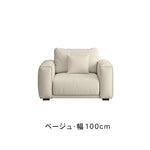 テクノファブリックソファー シンプルモダン 小スペース対応 ストレートタイプ 一人掛け二人掛け三人掛け オフィスリビング用 hmsh-2288