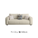 テクノファブリックソファー シンプルモダン 小スペース対応 ストレートタイプ 一人掛け二人掛け三人掛け オフィスリビング用 hmsh-2288