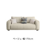 テクノファブリックソファー シンプルモダン 小スペース対応 ストレートタイプ 一人掛け二人掛け三人掛け オフィスリビング用 hmsh-2288
