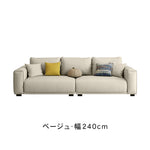 テクノファブリックソファー シンプルモダン 小スペース対応 ストレートタイプ 一人掛け二人掛け三人掛け オフィスリビング用 hmsh-2288