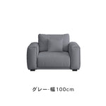 テクノファブリックソファー シンプルモダン 小スペース対応 ストレートタイプ 一人掛け二人掛け三人掛け オフィスリビング用 hmsh-2288