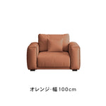 テクノファブリックソファー シンプルモダン 小スペース対応 ストレートタイプ 一人掛け二人掛け三人掛け オフィスリビング用 hmsh-2288