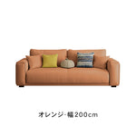 テクノファブリックソファー シンプルモダン 小スペース対応 ストレートタイプ 一人掛け二人掛け三人掛け オフィスリビング用 hmsh-2288