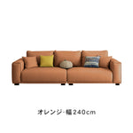 テクノファブリックソファー シンプルモダン 小スペース対応 ストレートタイプ 一人掛け二人掛け三人掛け オフィスリビング用 hmsh-2288