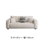 テクノファブリックソファー シンプルモダン 小スペース対応 ストレートタイプ 一人掛け二人掛け三人掛け オフィスリビング用 hmsh-2288
