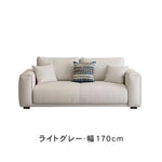 テクノファブリックソファー シンプルモダン 小スペース対応 ストレートタイプ 一人掛け二人掛け三人掛け オフィスリビング用 hmsh-2288