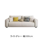 テクノファブリックソファー シンプルモダン 小スペース対応 ストレートタイプ 一人掛け二人掛け三人掛け オフィスリビング用 hmsh-2288