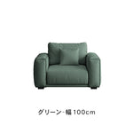 テクノファブリックソファー シンプルモダン 小スペース対応 ストレートタイプ 一人掛け二人掛け三人掛け オフィスリビング用 hmsh-2288