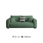 テクノファブリックソファー シンプルモダン 小スペース対応 ストレートタイプ 一人掛け二人掛け三人掛け オフィスリビング用 hmsh-2288