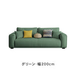 テクノファブリックソファー シンプルモダン 小スペース対応 ストレートタイプ 一人掛け二人掛け三人掛け オフィスリビング用 hmsh-2288