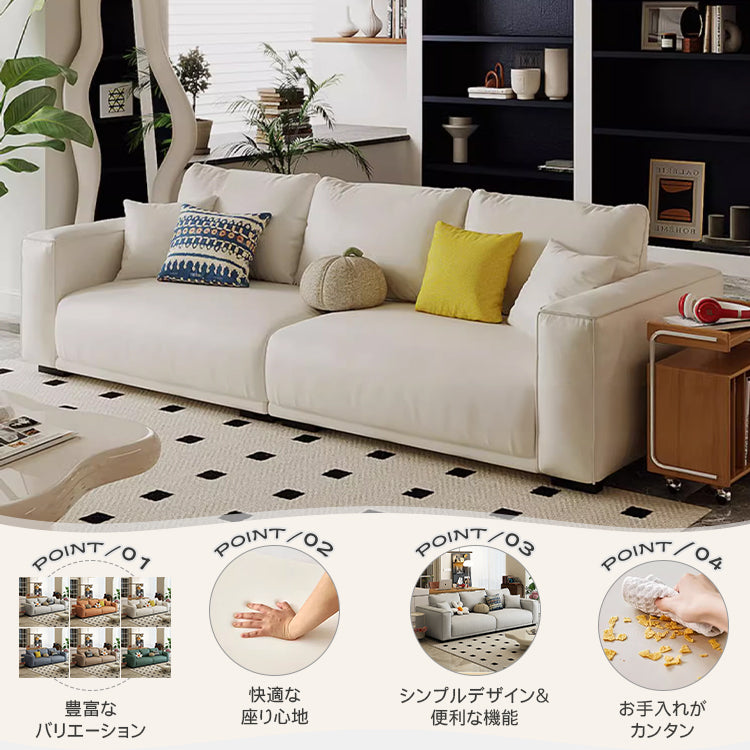 テクノファブリックソファー シンプルモダン 小スペース対応 ストレートタイプ 一人掛け二人掛け三人掛け オフィスリビング用 hmsh-2288