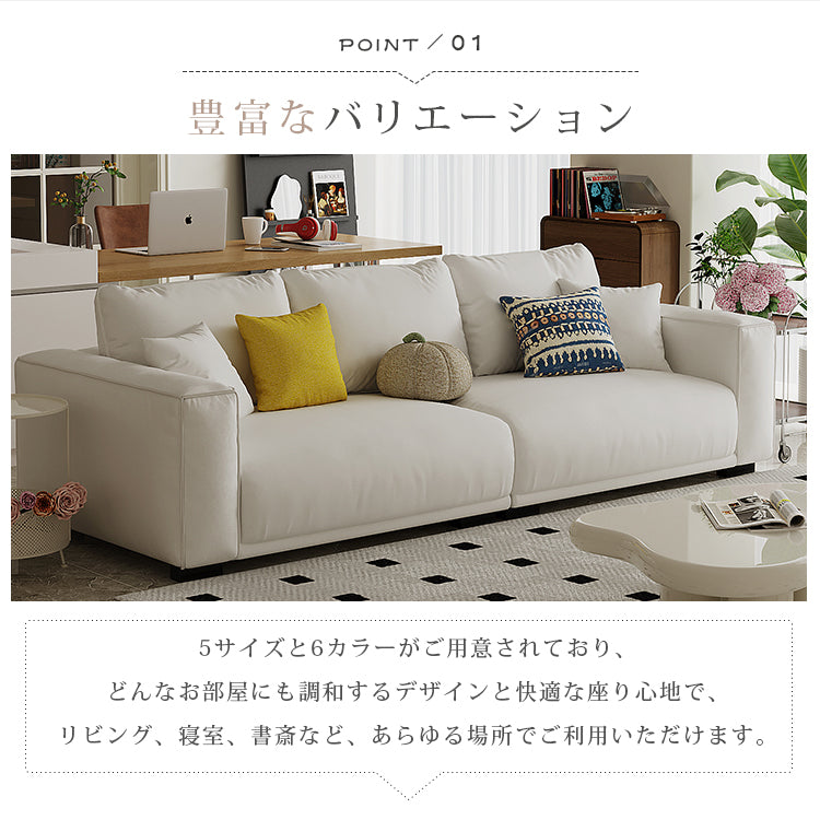 テクノファブリックソファー シンプルモダン 小スペース対応 ストレートタイプ 一人掛け二人掛け三人掛け オフィスリビング用 hmsh-2288