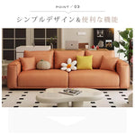 テクノファブリックソファー シンプルモダン 小スペース対応 ストレートタイプ 一人掛け二人掛け三人掛け オフィスリビング用 hmsh-2288
