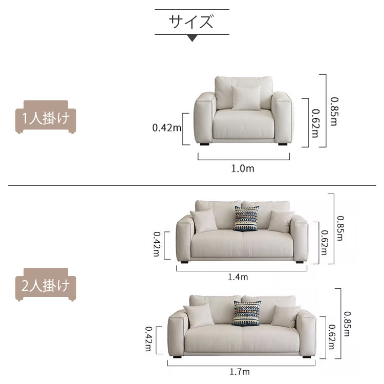 テクノファブリックソファー シンプルモダン 小スペース対応 ストレートタイプ 一人掛け二人掛け三人掛け オフィスリビング用 hmsh-2288