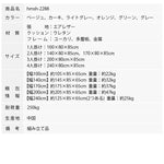 テクノファブリックソファー シンプルモダン 小スペース対応 ストレートタイプ 一人掛け二人掛け三人掛け オフィスリビング用 hmsh-2288