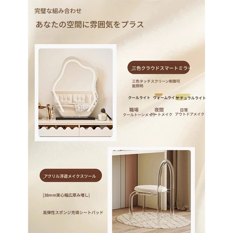 モダンパイン化粧台 - シンプルデザイン・収納力抜群・ナチュラルテイストのドレッサー hmx-5104