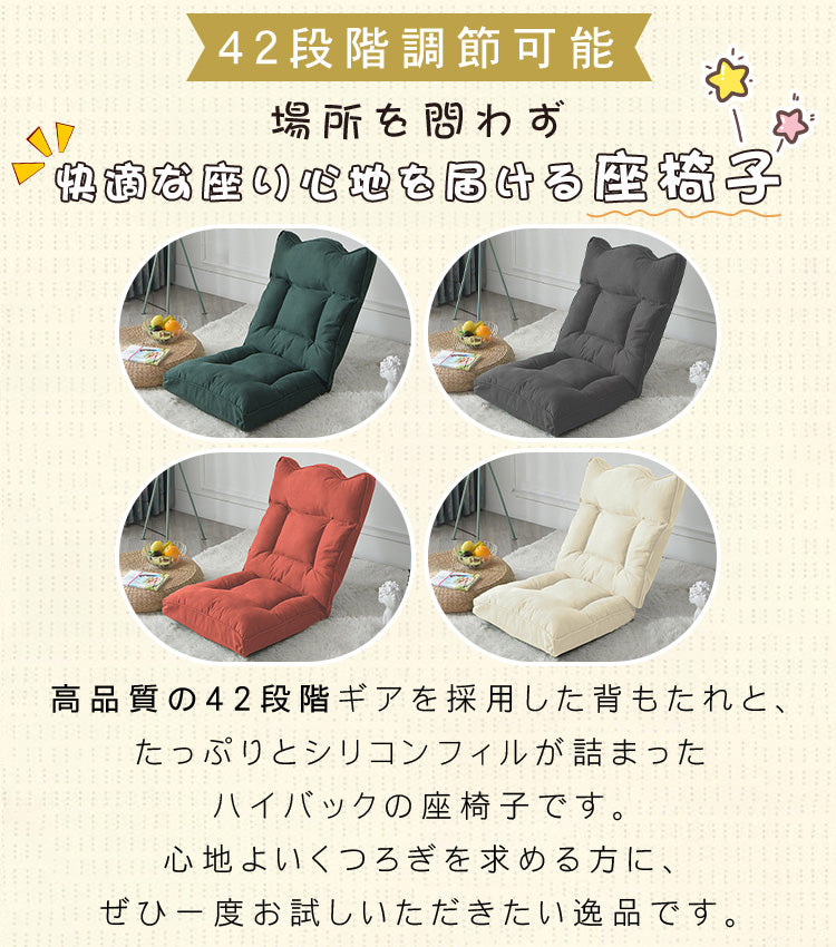高級絹綿と合成繊維使用の調節可能なクラウン型ソファー 快適さと耐久性を両立 hmy-1058