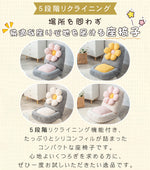 高品質シリコンフィル綿混紡ソファー 快適な座り心地 モダンで可愛い花形デザイン hmy-1059