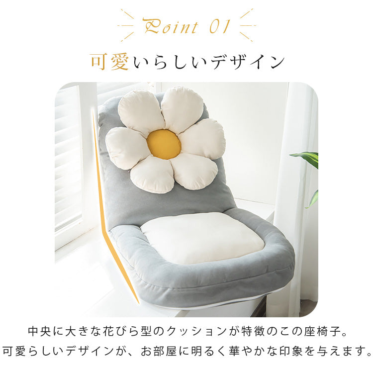 高品質シリコンフィル綿混紡ソファー 快適な座り心地 モダンで可愛い花形デザイン hmy-1059