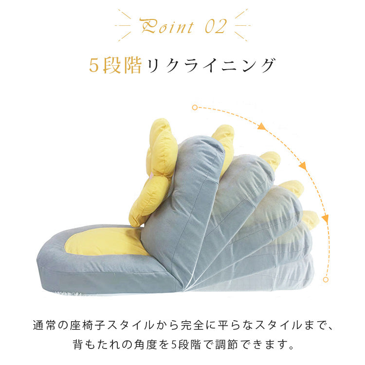 高品質シリコンフィル綿混紡ソファー 快適な座り心地 モダンで可愛い花形デザイン hmy-1059