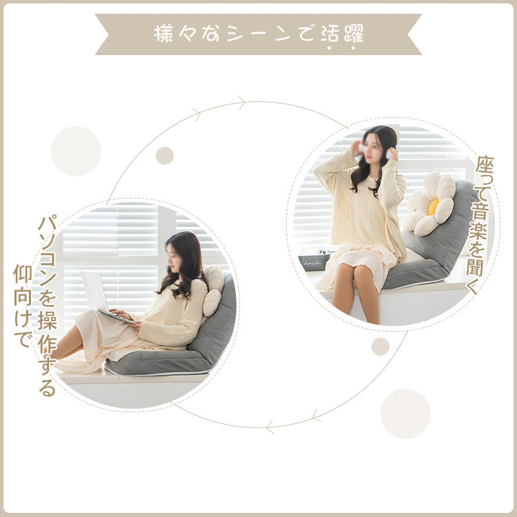 高品質シリコンフィル綿混紡ソファー 快適な座り心地 モダンで可愛い花形デザイン hmy-1059