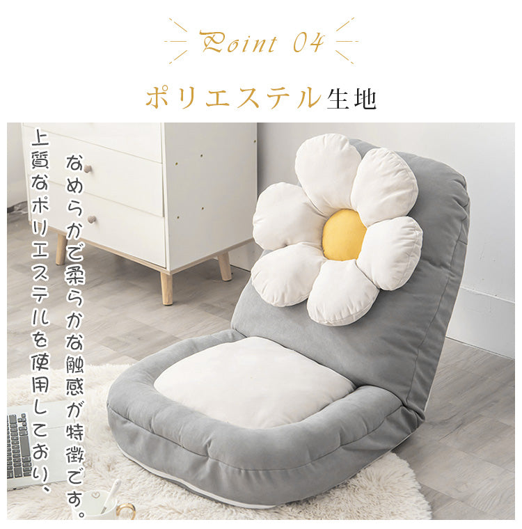 高品質シリコンフィル綿混紡ソファー 快適な座り心地 モダンで可愛い花形デザイン hmy-1059