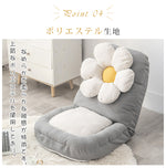 高品質シリコンフィル綿混紡ソファー 快適な座り心地 モダンで可愛い花形デザイン hmy-1059