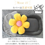 高品質シリコンフィル綿混紡ソファー 快適な座り心地 モダンで可愛い花形デザイン hmy-1059