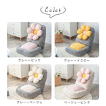 高品質シリコンフィル綿混紡ソファー 快適な座り心地 モダンで可愛い花形デザイン hmy-1059