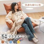 アイアンフレームとエアレザー使用の高級シリコンフィル海綿入り調節可能ソファー hmy-1063