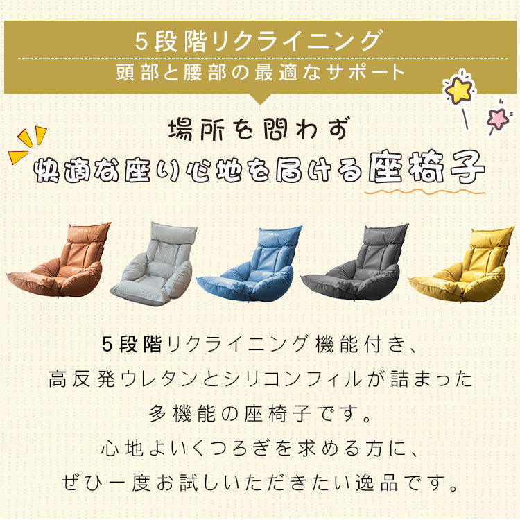 アイアンフレームとエアレザー使用の高級シリコンフィル海綿入り調節可能ソファー hmy-1063