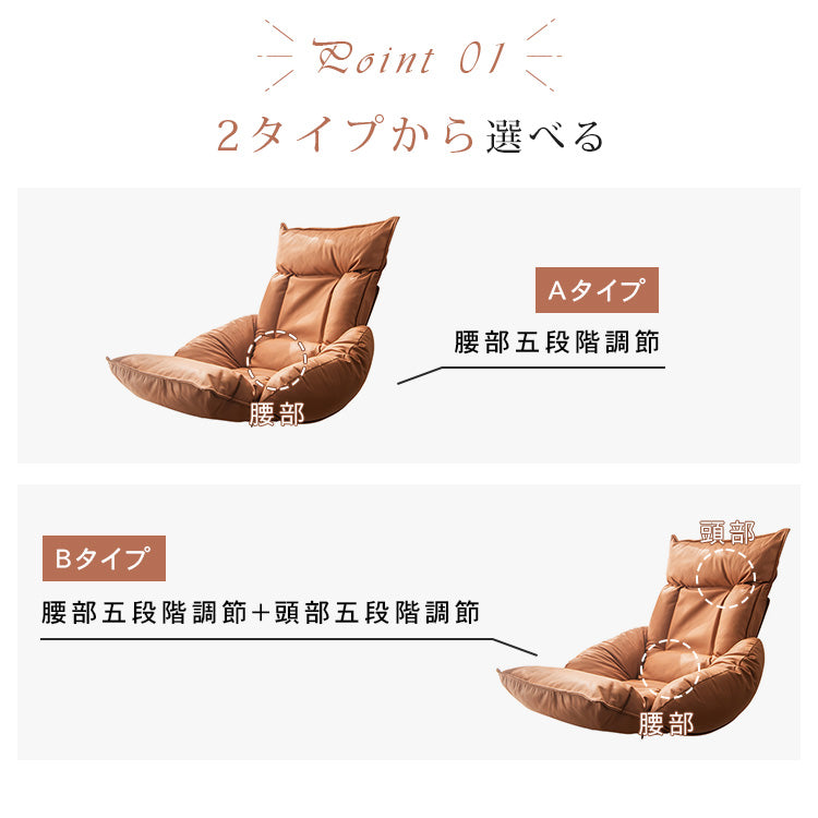 アイアンフレームとエアレザー使用の高級シリコンフィル海綿入り調節可能ソファー hmy-1063