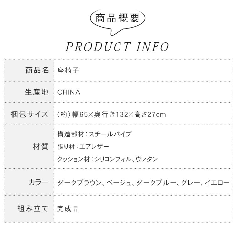 アイアンフレームとエアレザー使用の高級シリコンフィル海綿入り調節可能ソファー hmy-1063