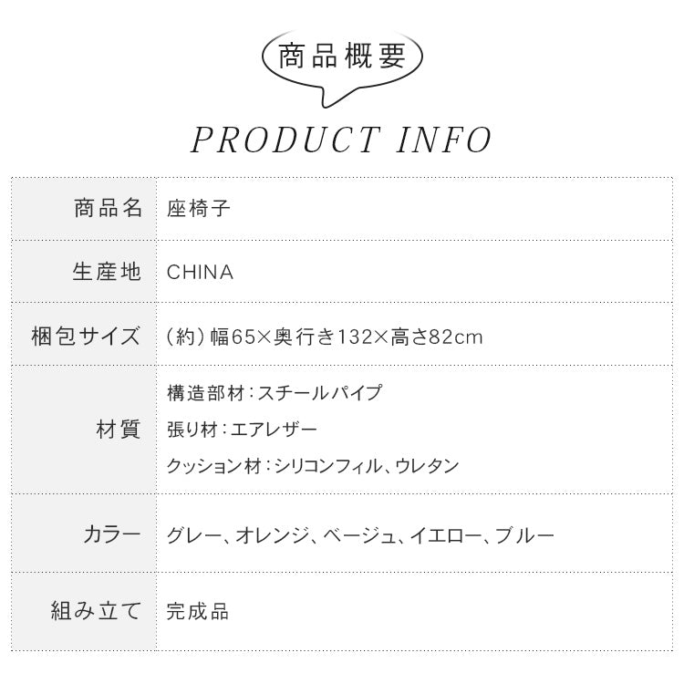 高級シリコンフィルと海綿使用エアレザーソファー 快適な座り心地とスタイリッシュなデザイン hmy-1065