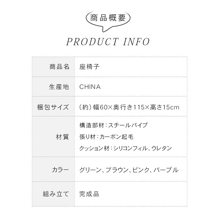 高級炭素繊維ソファー 抜群の耐久性と快適性を兼ね備えたラグジュアリーインテリア hmy-1070