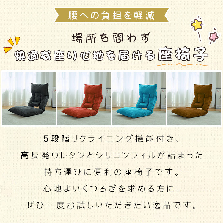 シリコンフィル 綿 一体型 ソファー 高反発 クッション 快適な座り心地 hmy-1075