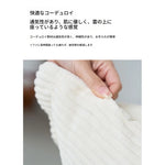 コーデュロイシリコンフィルチェア|快適なリラックスタイムを実現するおしゃれなデザイン hmy-3337