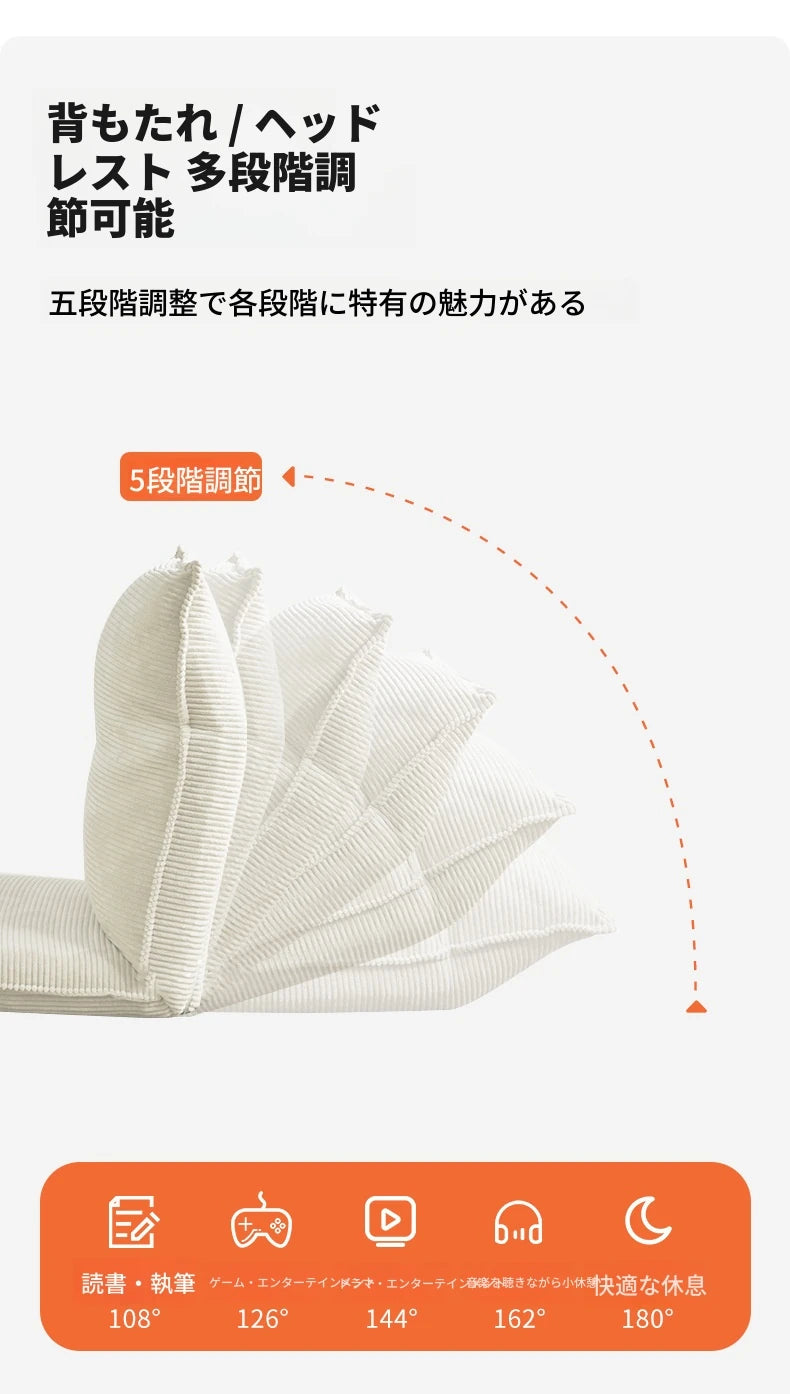 コーデュロイシリコンフィルチェア|快適なリラックスタイムを実現するおしゃれなデザイン hmy-3337