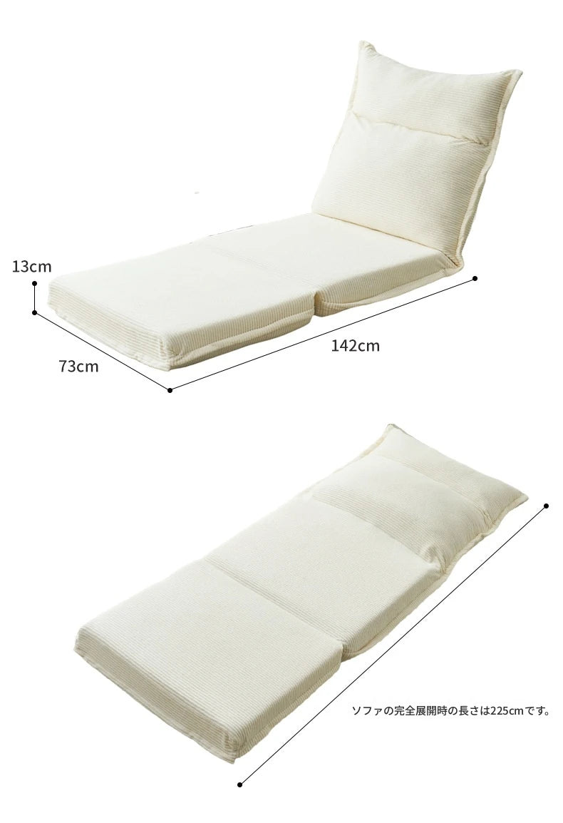 コーデュロイシリコンフィルチェア|快適なリラックスタイムを実現するおしゃれなデザイン hmy-3337